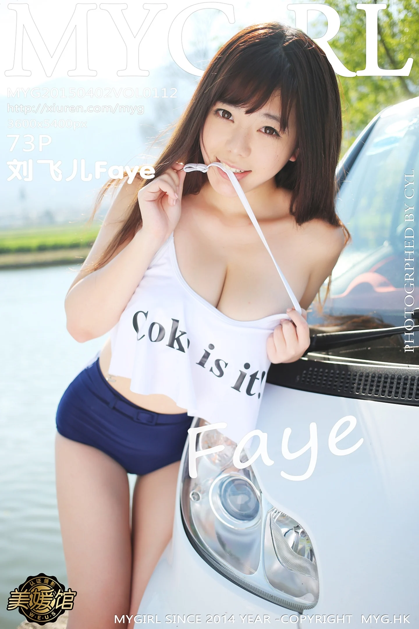 [MyGirl美媛馆]Vol.112_嫩模刘飞儿Faye大理旅拍第三套丰乳肥臀撩人诱惑写真73P-秀人网 - XiuRen.Xyz